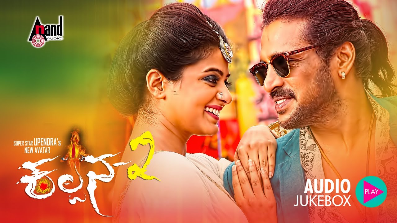 Telugu full movie downloads
